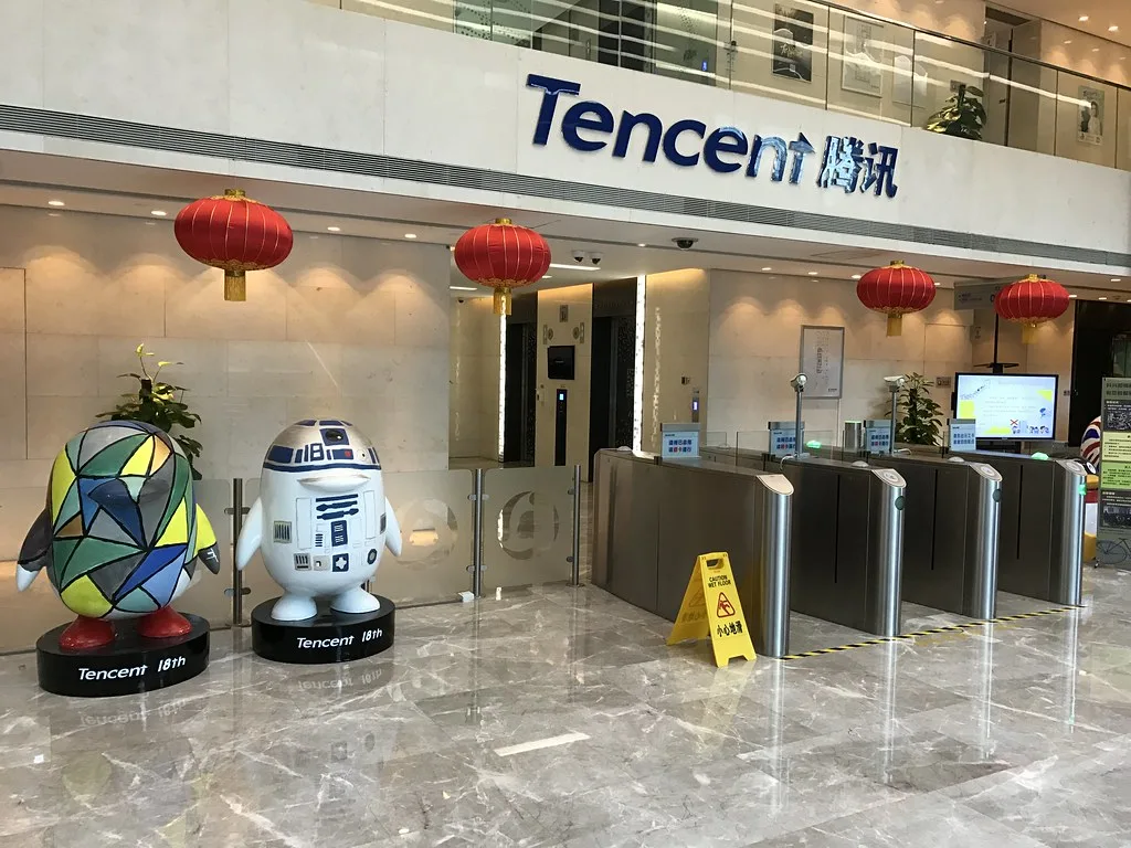 Entrance to Tencent office in Shenzhen, China.