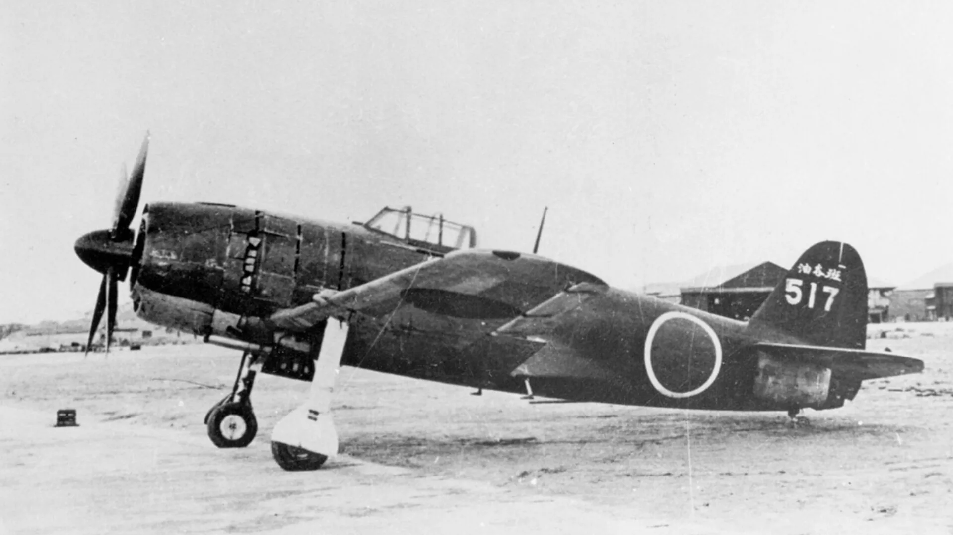 Japanese fighter plane during WW2